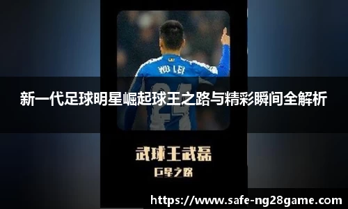 ng28相信品牌的力量