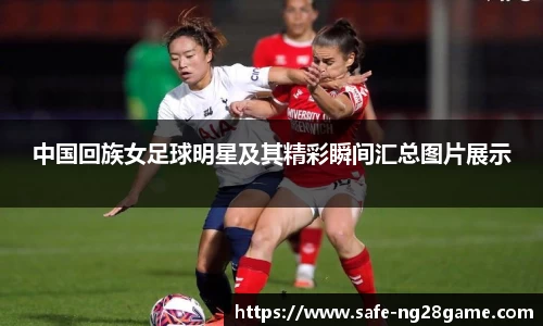 ng28相信品牌的力量