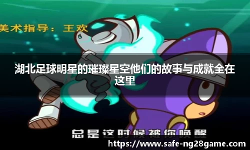 ng28相信品牌的力量