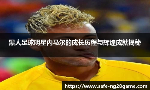 ng28相信品牌的力量