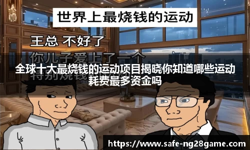 ng28相信品牌的力量