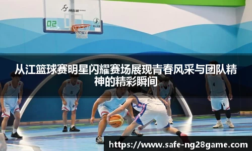 ng28相信品牌的力量