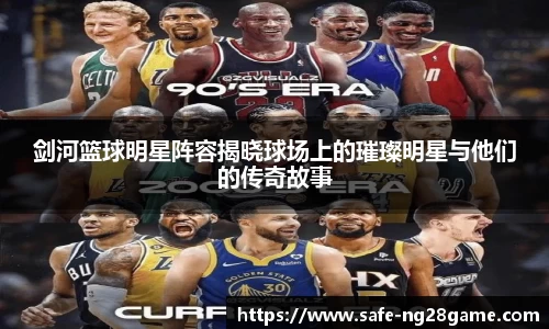 南宫28相信品牌的力量
